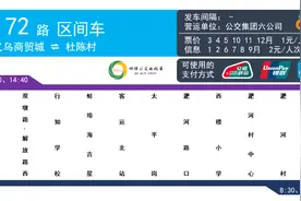 蚌埠市开通运行八条农村专线公交图片