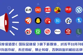 甩卖旗下11家公司后，云南城投管理层“大换血”图片