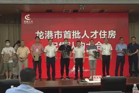 龙港首批人才房摇号认购 21名人才签约 享7折优惠图片