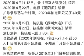 周迅、邓伦频上综艺被指“掉价”：综艺节目就低人一等？图片