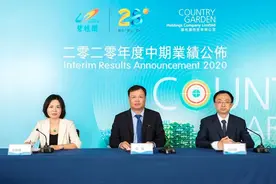 碧桂园：减员1.4万人多是转岗了，今年争取销售增长10%图片
