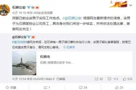 公安连发5条微博回应小狗被拖行：小狗已送医，男子被处罚图片