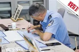 警校老师毛笔题写1300份录取通知书图片