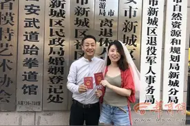 甜！七夕记者在婚姻登记处“偶遇”多个领证故事 西安一新郎泪洒现场图片