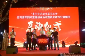 南宁：网红西关夜市公益摊位助力消费扶贫图片