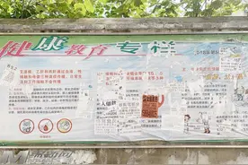 乱贴小广告 弄花城市脸图片