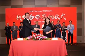 华侨城深东集团携手益田推动大鹏所城商业街区活化升级图片