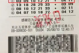 淡定！中了1483万大奖，上海大爷11天后才去领：天太热图片