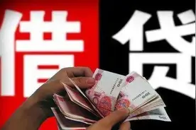 利率多少算高利贷？最高法：超过15.4%！律师有说法图片