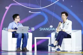 字节跳动副总裁谢欣：飞书这个产品关心的三个底层问题 | WISE2020超级进化者大会图片