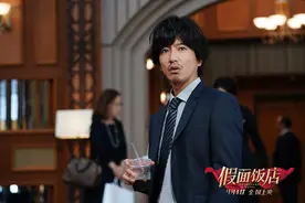 《假面饭店》9月4日上映 木村拓哉演绎反转角色图片