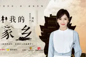 刘涛：南昌的记忆，流淌在人们血脉中图片