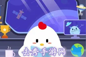 数学方程中的元次等术语是由谁创造的 蚂蚁庄园8月26日今日答案图片