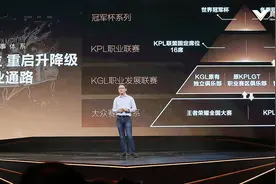 落地城市主场，整合大众赛事，王者荣耀六大措施助力全民电竞图片