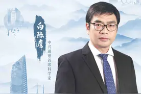 深圳的中兴人 中兴的深圳事图片