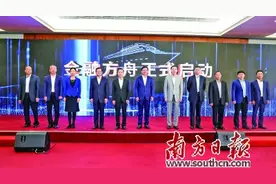 建设银行深圳市分行“建”“圳”特区四十年 展大行担当绘金融风华图片