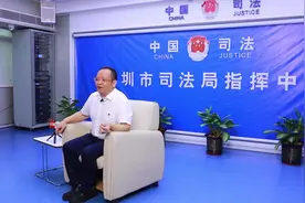 深圳市司法局局长蒋溪林 谈法治城市建设视频封面