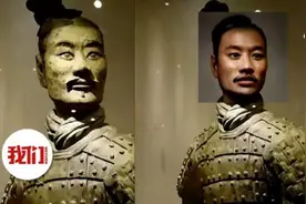 长这样！AI技术让兵马俑动起来视频封面