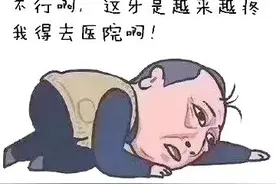 看牙科，哪些费用可纳入医保报销？图片