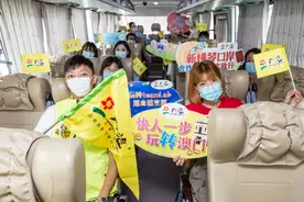 神速啊！广东刚恢复澳门自由行签注，首批15名游客已经出发了图片