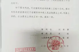 68岁男子殴打持棍上门87岁老人致死，重审改判五年，家人称将上诉图片