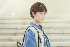 《穿盔甲的少女》展校园生活 铁三角上演情感疑云图片