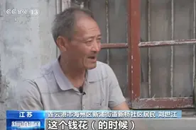 七旬老人创业后主动退低保：靠双手赚来的钱花着踏实图片