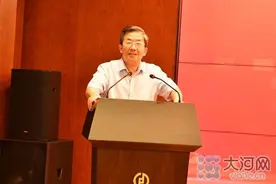 强强联合！平顶山银行与中国平煤神马集团战略签约图片