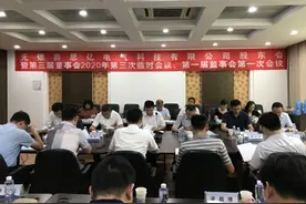 国家电投集团入股赛思亿 中国船舶与国电投携手为用户提供电动化解决方案图片