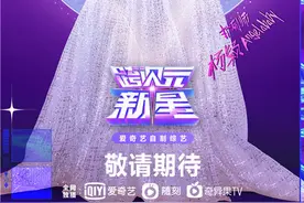 虞书欣Angelababy王琳凯共同携手探索二次元虚拟世界图片