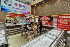 拼多多限时秒杀直播间“七夕饰爱”：黄金白银价格直降，饰品订单量涨超130%图片