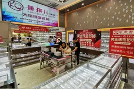 拼多多限时秒杀直播间“七夕饰爱”：黄金白银价格直降，饰品订单量涨超130%图片