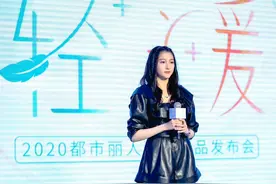 线上线下融合成内衣品牌销售趋势  都市丽人看好西南消费市场图片