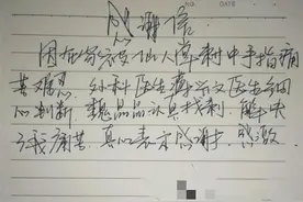 想想就疼！仙人掌掉落小伙徒手去接，右手惨变“仙人掌”图片