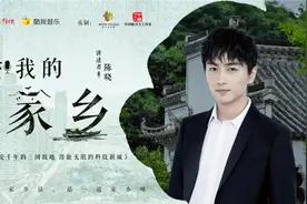 陈晓：合肥，积淀千年的三国故地 潜能无限的科技新城图片