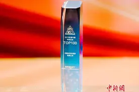 好医生集团斩获“中国中药企业TOP100”等三项大奖图片