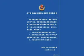 浙江：9月1日起全省高速公路继续禁止摩托车通行图片