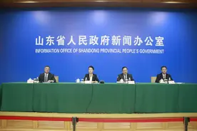 2020山东省旅游发展大会将于9月16日在济南开幕图片