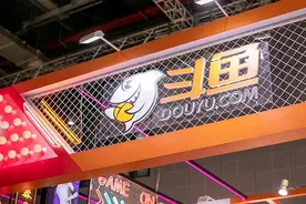 斗鱼再主动关停违规直播间525个、封禁账号571个图片