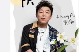 孙红雷“掐时间”为兄弟庆生 王迅晒黄渤美颜写真图片