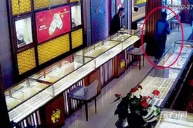 住五星级酒店挥霍30万积蓄后2次抢金店 女子：想到监狱里生活图片