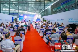 2020城市静态交通发展论坛在深圳召开图片