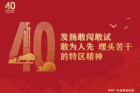 预告！ 广东新闻频道《平安建设广东在行动》栏目今晚展播呼援通《五千多封感谢信背后的“别样养老院”》图片