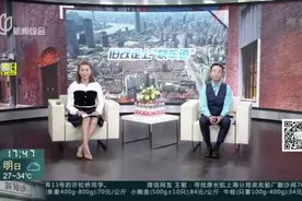东余杭路旧改补偿方案征求意见  北外滩旧改跑出“加速度”视频封面