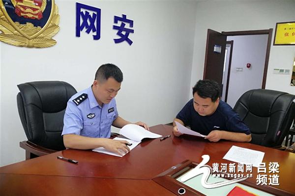 吕梁文章seo推广（柳林县公安局网安大队组织网络科技企业签订网络安全责任书）