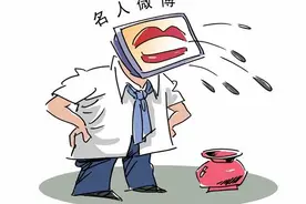 六部委联手整治“饭圈”“祖安文化”：脑洞创意，怎么就用来骂人了？图片