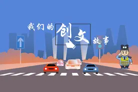 我们的创文故事丨西安交警 郭召明、熊康、李洪安、朱卉，刘航 。图片