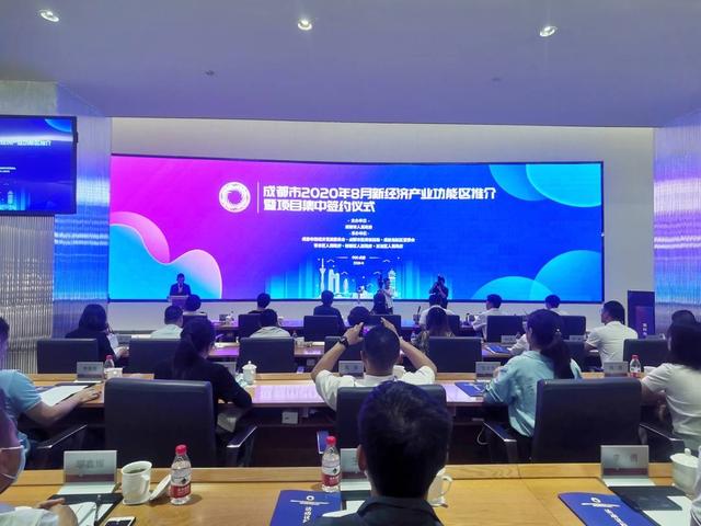 头部企业接连落户 成都高新区聚集新经济性质企业9万余家