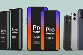 iPhone 12首个工程机解密！高刷、激光雷达实锤，解密五大疑团图片