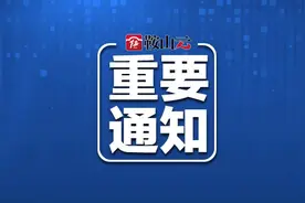 好消息！“千山号”天河-西山线路22日通车图片